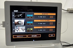 ꡼ No.008 | TGS 2011Ͼ鷺˳ڤŬʥץ쥤Ķ¸iPadǡ428줿ëǡפΥץ쥤ݡȤϤ