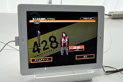 ꡼ No.009 | TGS 2011Ͼ鷺˳ڤŬʥץ쥤Ķ¸iPadǡ428줿ëǡפΥץ쥤ݡȤϤ