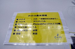 ꡼ No.010 | TGS 2011Ͼ鷺˳ڤŬʥץ쥤Ķ¸iPadǡ428줿ëǡפΥץ쥤ݡȤϤ