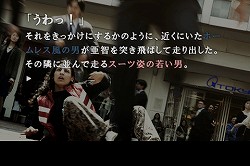 ꡼ No.013 | TGS 2011Ͼ鷺˳ڤŬʥץ쥤Ķ¸iPadǡ428줿ëǡפΥץ쥤ݡȤϤ