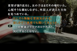 ꡼ No.014 | TGS 2011Ͼ鷺˳ڤŬʥץ쥤Ķ¸iPadǡ428줿ëǡפΥץ쥤ݡȤϤ