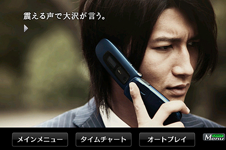 ꡼ No.006 | 428줿ëǡסiPhone/iPod touch/iPadǤۿȡå꡼бiOSǤǿ椯ޤǥåԥ󥰤٤