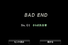 ꡼ No.020 | 428줿ëǡסiPhone/iPod touch/iPadǤۿȡå꡼бiOSǤǿ椯ޤǥåԥ󥰤٤