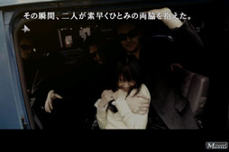 画像集#002のサムネイル/iOS版「428〜封鎖された渋谷で〜」「忌火起草」の半額セールが実施中