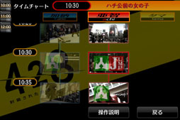 画像集#004のサムネイル/iOS版「428〜封鎖された渋谷で〜」「忌火起草」の半額セールが実施中
