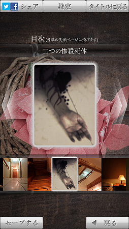 ꡼ No.008Υͥ / 428סִеס֤ޤס999פָ500ߤˡѥ󥽥եȤΡSummer󥳥󥻡롪פ830ޤǳ