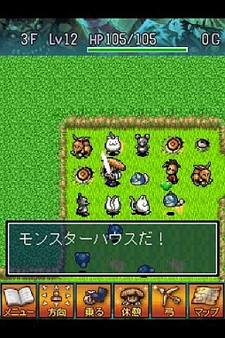 ꡼ No.003Υͥ / 815Androidץꥻۥ󥸥RPGΥ ¼βʪ for Androidפ525ߤͲ