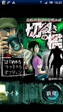 ꡼ No.008Υͥ / 815Androidץꥻۥ󥸥RPGΥ ¼βʪ for Androidפ525ߤͲ