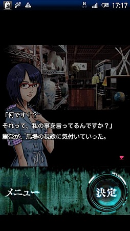 ꡼ No.009Υͥ / 815Androidץꥻۥ󥸥RPGΥ ¼βʪ for Androidפ525ߤͲ