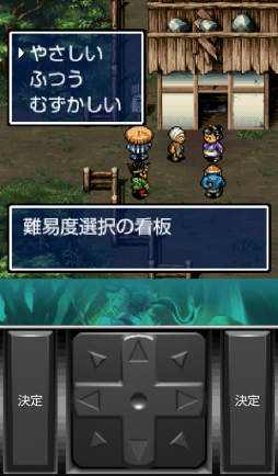 画像集#003のサムネイル/「風来のシレン 月影村の怪物」と「かまいたちの夜」がApp Passで配信に