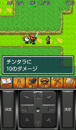 画像集#004のサムネイル/「風来のシレン 月影村の怪物」と「かまいたちの夜」がApp Passで配信に