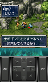 画像集#005のサムネイル/「風来のシレン 月影村の怪物」と「かまいたちの夜」がApp Passで配信に