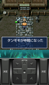 画像集#007のサムネイル/「風来のシレン 月影村の怪物」と「かまいたちの夜」がApp Passで配信に