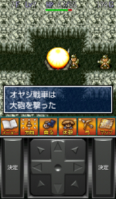 画像集#009のサムネイル/「風来のシレン 月影村の怪物」と「かまいたちの夜」がApp Passで配信に