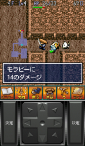 画像集#010のサムネイル/「風来のシレン 月影村の怪物」と「かまいたちの夜」がApp Passで配信に