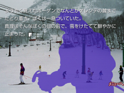 画像集#011のサムネイル/「風来のシレン 月影村の怪物」と「かまいたちの夜」がApp Passで配信に