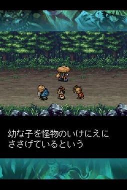 風来のシレン 月影村の怪物 for Android