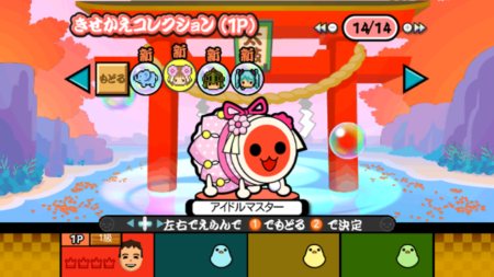 ꡼ No.006 | ݤãWii ǡײ٤ǤʬդǤ֤Ĥޤ߿աץ⡼ɤҲ1221˥ȥCDȯ