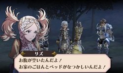 画像ギャラリー No.005のサムネイル画像 / 人気シミュレーションRPG「ファイアーエムブレム(仮称)」は3DS用に2012年春発売予定。隣接した仲間と二人で立ち向かえる新システムが初登場