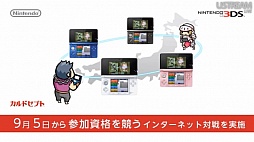 ꡼ No.002 | ֤ɤ֤Ĥοס֥ڡѡޥꥪס֥ȥ쥯פʤɤκǿӽФNintendo Direct 2012.8.29׾