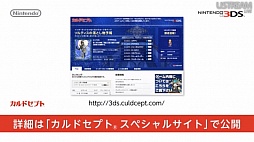 ꡼ No.003 | ֤ɤ֤Ĥοס֥ڡѡޥꥪס֥ȥ쥯פʤɤκǿӽФNintendo Direct 2012.8.29׾