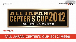 ꡼ No.006 | ֤ɤ֤Ĥοס֥ڡѡޥꥪס֥ȥ쥯פʤɤκǿӽФNintendo Direct 2012.8.29׾