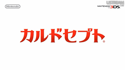 ꡼ No.007Υͥ / ֤ɤ֤Ĥοס֥ڡѡޥꥪס֥ȥ쥯פʤɤκǿӽФNintendo Direct 2012.8.29׾