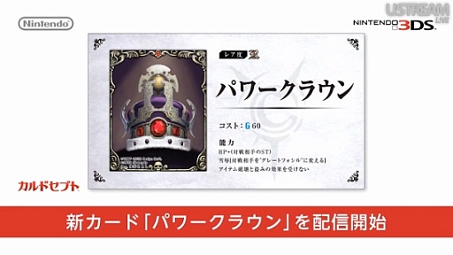 ꡼ No.008 | ֤ɤ֤Ĥοס֥ڡѡޥꥪס֥ȥ쥯פʤɤκǿӽФNintendo Direct 2012.8.29׾