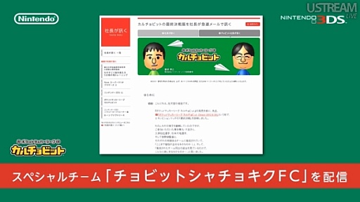 ꡼ No.012 | ֤ɤ֤Ĥοס֥ڡѡޥꥪס֥ȥ쥯פʤɤκǿӽФNintendo Direct 2012.8.29׾