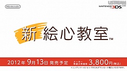 ꡼ No.074 | ֤ɤ֤Ĥοס֥ڡѡޥꥪס֥ȥ쥯פʤɤκǿӽФNintendo Direct 2012.8.29׾