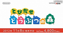 ꡼ No.075 | ֤ɤ֤Ĥοס֥ڡѡޥꥪס֥ȥ쥯פʤɤκǿӽФNintendo Direct 2012.8.29׾