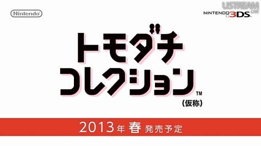 ꡼ No.097 | ֤ɤ֤Ĥοס֥ڡѡޥꥪס֥ȥ쥯פʤɤκǿӽФNintendo Direct 2012.8.29׾