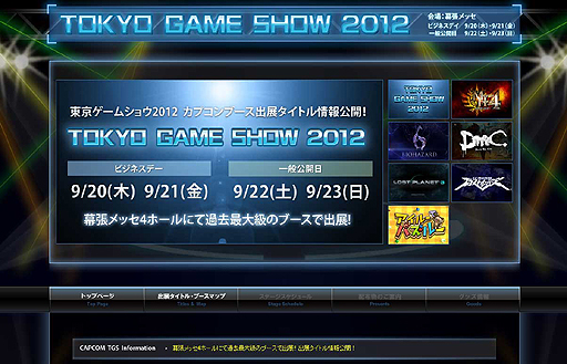 ꡼ No.002Υͥ / ֥󥹥ϥ󥿡4ס֥Хϥ6פΥץ쥤֥Ÿ⡣ץॷ祦2012ˤŸȥ饤ʥåפ