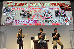 #027Υͥ/TGS 2012ϿפξҲ䡤׾֤νȯؤ줿֥󥹥ϥ󥿡4ץơ٥Ȥݡ