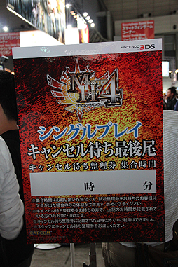 ꡼ No.005Υͥ / TGS 2012ϡ֥󥹥ϥ󥿡4ס̸λͷϳ30ʬ۽λ