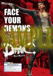 画像ギャラリー No.004のサムネイル画像 / 「カプ本 Vol.5」に「モンスターハンター4」の解説が掲載。初公開の設定資料も