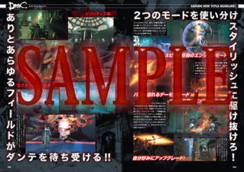 画像ギャラリー No.005のサムネイル画像 / 「カプ本 Vol.5」に「モンスターハンター4」の解説が掲載。初公開の設定資料も