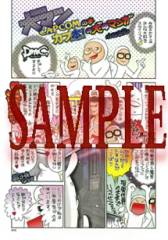 画像ギャラリー No.007のサムネイル画像 / 「カプ本 Vol.5」に「モンスターハンター4」の解説が掲載。初公開の設定資料も