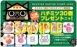 画像ギャラリー No.001のサムネイル画像 / 「モンスターハンター」のICカードステッカーや缶バッジなどが3月中旬に発売