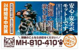 画像ギャラリー No.027のサムネイル画像 / 「モンスターハンター」のICカードステッカーや缶バッジなどが3月中旬に発売