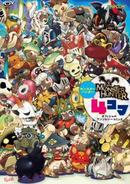 ꡼ No.001 | ֥󥹥ϥ󥿡פȡBASARAפΥ󥽥ߥåȯ