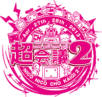 ���������꡼ No.002�Υ���ͥ������ / ��MH4�פ�ֵ�ž��Ƚ5�פʤɤΥץ쥤���֥��Ÿ�⡣���ץ��󤬡֥˥��˥�Ķ���2�פ˥֡������Ÿ