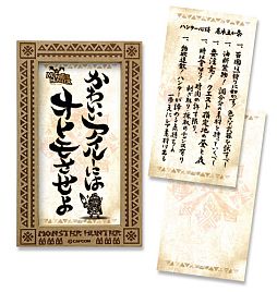 ���������꡼ No.012�Υ���ͥ������ / ��MH4�פο������ޥ����åȤ䳫����Ĵ��񷿥��å����ʤɤ�5����о�