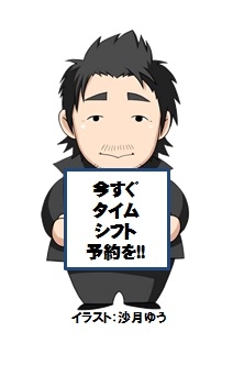 ���������꡼ No.002�Υ���ͥ������ / �֥�󥹥����ϥ󥿡�4�ס�Ű��Ҳ�SP�ɤ��ꤷ���˥����ǥϥ��Ȥ��� ��13�󤬡�6��3��20��00�˥�������