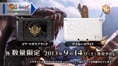 ꡼ No.032 | ֥󥹥ϥ󥿡4׺ǿPV6ˡֵžȽ5פθۿȯɽ줿MH4GYAKUTEN5 Direct 2013.5.31פݡ