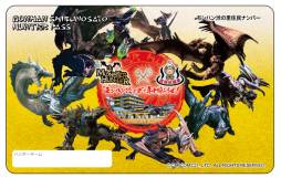 ꡼ No.006Υͥ / ֥ϥפȿ²3٤ΥܡŴ֤7271ǯ