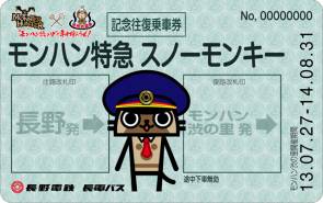 ꡼ No.009Υͥ / ֥ϥפȿ²3٤ΥܡŴ֤7271ǯ