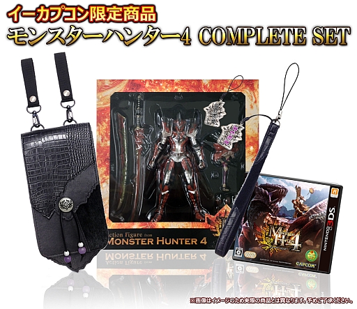 モンスターハンター4 COMPLETE SET」,ソフトとグッズがセットになった