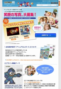 ���������꡼ No.003�Υ���ͥ������ / �֥�󥹥����ϥ󥿡�4�סֵ�ž��Ƚ5�פ������ǥץ쥼��ȡ����ץ����϶�30��ǯ���˱��礷�褦����Ұ������2013ǯ�Ǥ�ɽ������Τϥ��ʥ�����