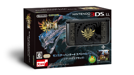 【バンドリさま専用】3DS LL モンスターハンターデザイン ソフト2本付